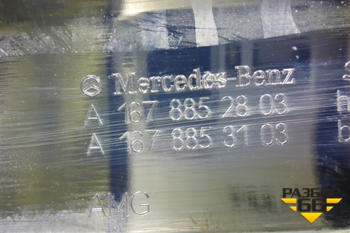 Накладка заднего бампера нижняя (A1678852803) для Mercedes Benz GLE-Klass V167 с 2018г