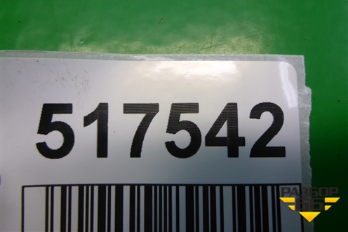 Кронштейн катушки зажигания (1.6л BSE) (06A903103) для Volkswagen Jetta с 2005-2011г