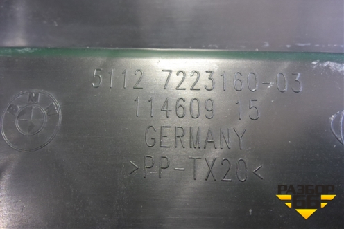 Наполнитель заднего бампера (пластиковый) (51127223160) для BMW 6-серия F06 с 2011г