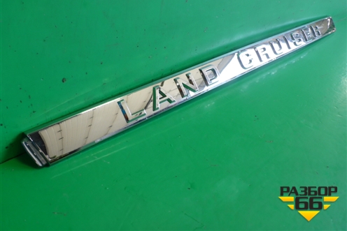Накладка двери багажника (после 2015г) (7680160340) для Toyota Land Cruiser (200) с 2008г