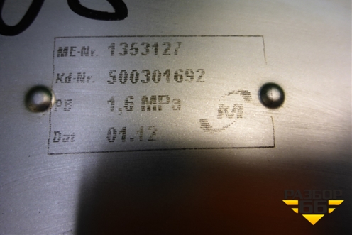 Радиатор масляный  (CURSOR 8) (500301692) для Iveco  Stralis с 2007г