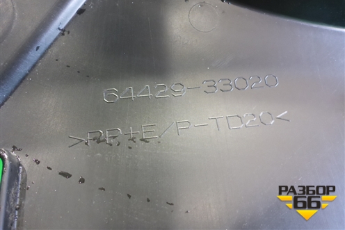 Накладка запасного колеса (6442933020) для Toyota Camry V70 с 2017г