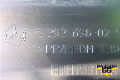 Накладка на порог наружная правая (A2926980254) для Mercedes Benz GLE-Klass (купе) C292 с 2015г