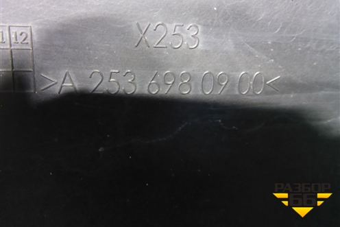 Накладка на порог наружная правая (A2536980900) для Mercedes Benz GLC-Klass X253  с 2015г
