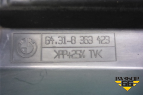 Крышка салонного фильтра (64318363423) для BMW 3-серия Е46 с 1998-2005г