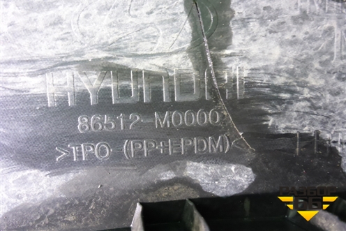 Бампер передний нижняя часть (86512M0000) для Hyundai Creta с 2016г