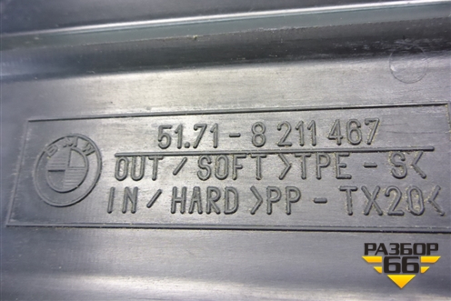 Дефлектор радиатора верхний (12901437379) для BMW 3-серия Е46 с 1998-2005г