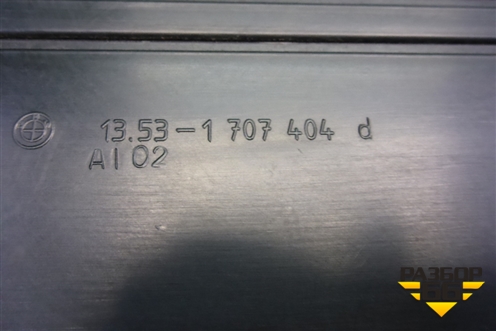 Накладка декоративная на двигатель (2.2л M54B22) (13531707404) для BMW 3-серия Е46 с 1998-2005г