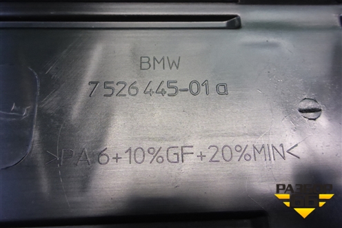 Накладка декоративная на двигатель (2.2л M54B22) (752644501) для BMW 3-серия Е46 с 1998-2005г