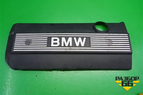 Накладка декоративная на двигатель (2.2л M54B22) (752644501) для BMW 3-серия Е46 с 1998-2005г