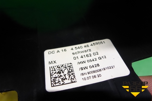 Кожух рулевой колонки (A1645404645) ( A1644600095) для Mercedes Benz ML-Klass W164 c 2005-2011г