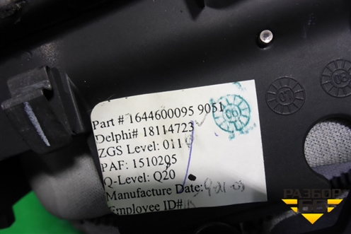 Кожух рулевой колонки (A1645404645) ( A1644600095) для Mercedes Benz ML-Klass W164 c 2005-2011г