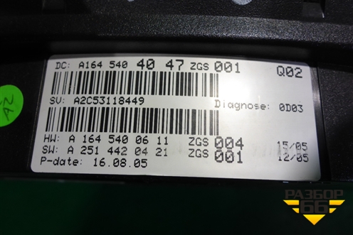 Щиток приборов АКПП (A1645404047) для Mercedes Benz ML-Klass W164 c 2005-2011г
