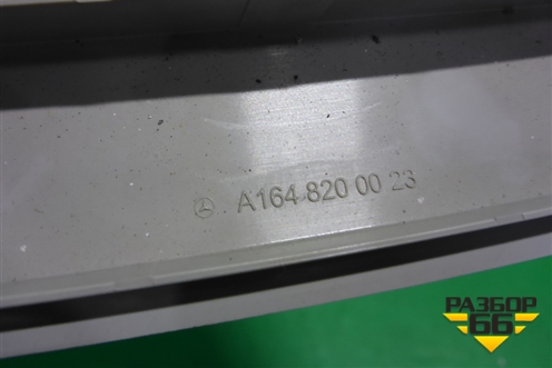 Плафон салонный задний (A1648200023) для Mercedes Benz ML-Klass W164 c 2005-2011г