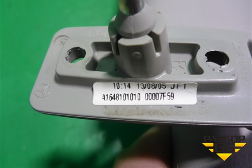 Козырёк солнцезащитный правый (A1648101010) для Mercedes Benz ML-Klass W164 c 2005-2011г