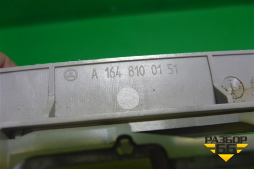 Ручка внутренняя потолочная задняя левая (A1648100151) для Mercedes Benz ML-Klass W164 c 2005-2011г