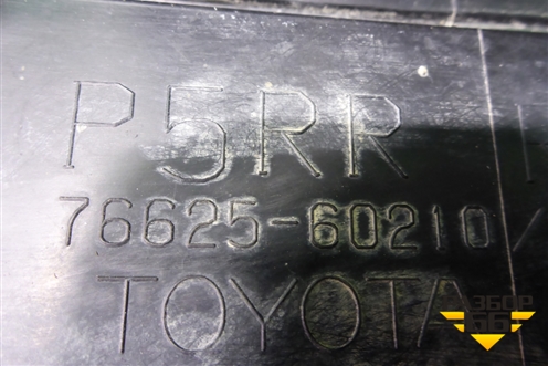 Брызговик задний правый (7662560210) для Toyota Land Cruiser Prado(150) с 2009г