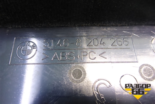 Накладка внутренняя (за задним сидением) (51468204266) для BMW 3-серия Е46 с 1998-2005г