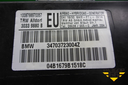 Подушка безопасности в дверь правая (34703723004) для BMW 3-серия Е46 с 1998-2005г