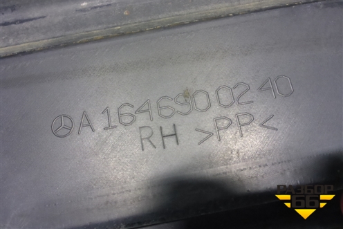 Накладка на порог наружная правая (A1646900240) для Mercedes Benz ML-Klass W164 c 2005-2011г