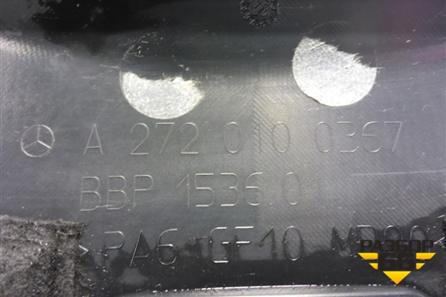 Накладка декоративная на двигатель (3.5л 272967) (A2720100367) для Mercedes Benz ML-Klass W164 c 2005-2011г