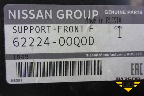 Дефлектор радиатора правый (новый) (6222400Q0D) для Nissan Terrano с 2014г