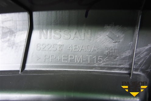 Заглушка ПТФ правая (новая) (622564BA0A) для Nissan X-Trail (Т32) с 2014г