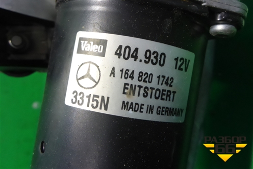 Трапеция стеклоочистителей (A1648201742) для Mercedes Benz ML-Klass W164 c 2005-2011г