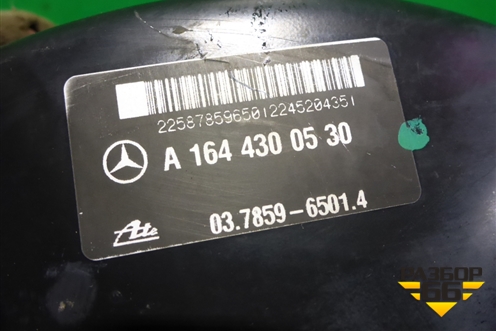 Усилитель тормозов вакуумный (A1644300530) для Mercedes Benz ML-Klass W164 c 2005-2011г