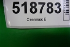 Тяга кулисы КПП для Mercedes Benz  TRUCK Axor 2 с 2004г