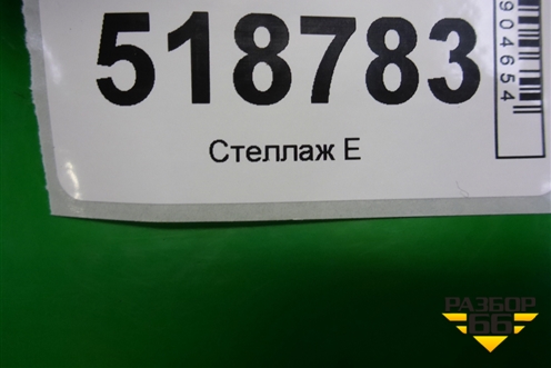 Тяга кулисы КПП для Mercedes Benz  TRUCK Axor 2 с 2004г