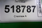 Бачок гидроусилителя для BMW 3-серия Е46 с 1998-2005г