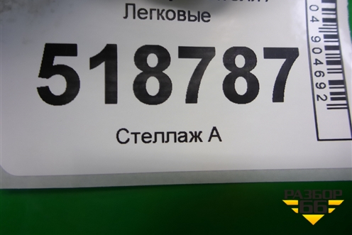 Бачок гидроусилителя для BMW 3-серия Е46 с 1998-2005г