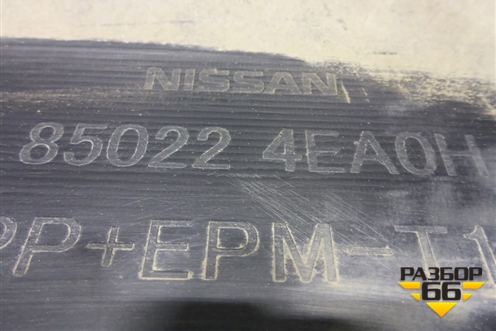 Бампер задний (до 2017г под парктроник) (850224EA0H) для Nissan Qashqai (J11E) с 2013г