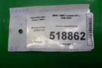 Опора двигателя для BMW 3-серия Е46 с 1998-2005г