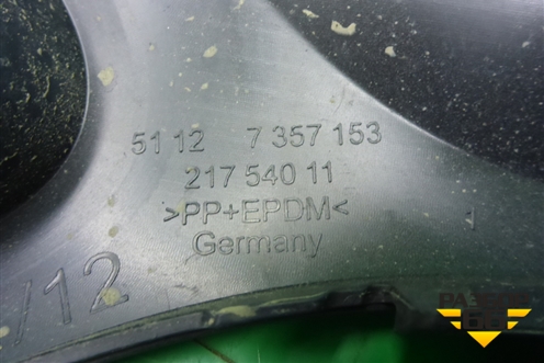 Накладка заднего бампера (новая) (51127357153) для BMW 7-серия G11/G12 с 2015г