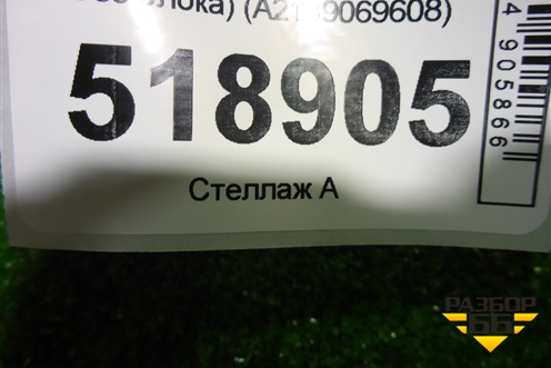 Фара правая (до 2020г Multibeam Led без блока) (A2139069608) для Mercedes Benz E-Klass W213 с 2016г