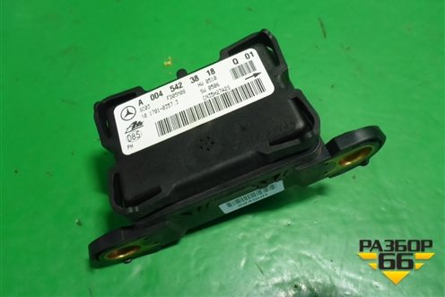 Датчик ускорения (A0045423818) для Mercedes Benz ML-Klass W164 c 2005-2011г