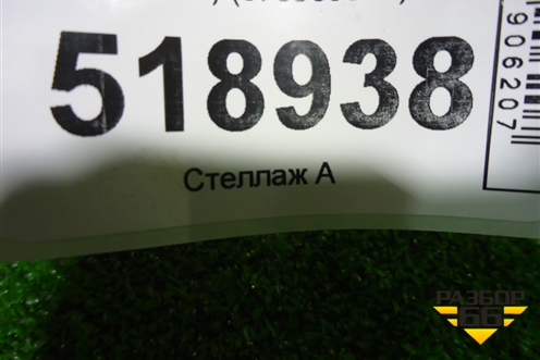 Фара левая (Full Led без блоков адаптивная) (873965302) для BMW X4 G02 с 2018г