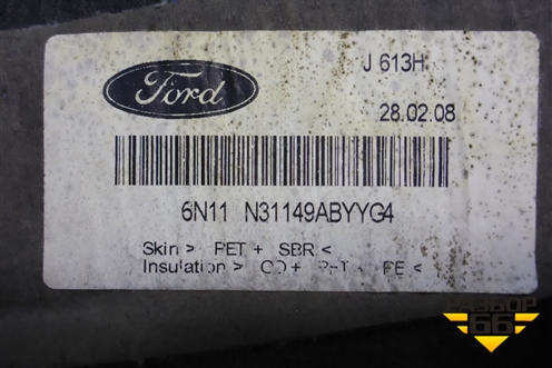 Обшивка багажника левая (6N11N31149AAYYG4) для Ford Fusion с 2002г
