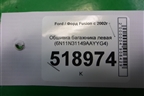 Обшивка багажника левая (6N11N31149AAYYG4) для Ford Fusion с 2002г