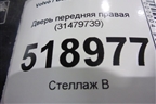 Дверь передняя правая (31479739) для Volvo XC40 с 2017г