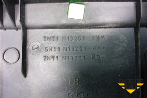 Накладка порога внутренняя левая (2N11N13201ANW) для Ford Fusion с 2002г
