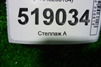 Фонарь задний левый (до 2008г) (A1648200164) для Mercedes Benz ML-Klass W164 c 2005-2011г