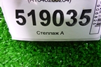 Фонарь задний правый (до 2008г) (A1648200264) для Mercedes Benz ML-Klass W164 c 2005-2011г