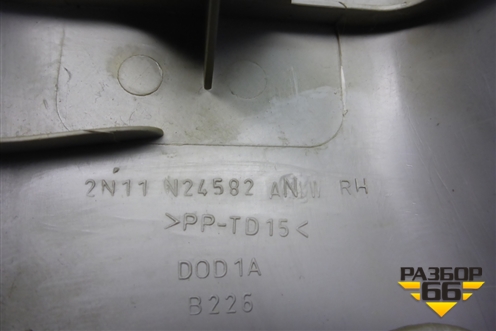 Обшивка стойки центральная верхняя правая (2N11N24582ANW) для Ford Fusion с 2002г