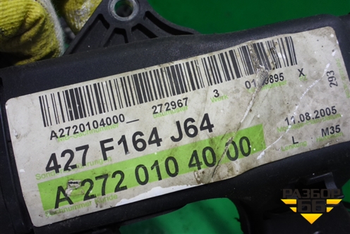 Проводка на двигатель (3.5л 272967) (A2720104000) для Mercedes Benz ML-Klass W164 c 2005-2011г