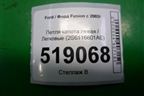 Петля капота левая (2S6116801AE) для Ford Fusion с 2002г