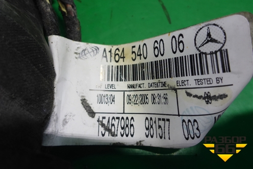 Проводка двери задней правой (A1645406006) для Mercedes Benz ML-Klass W164 c 2005-2011г