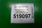 Накладка внутренняя (консоли левая) (2S61A060A83AFW) для Ford Fusion с 2002г